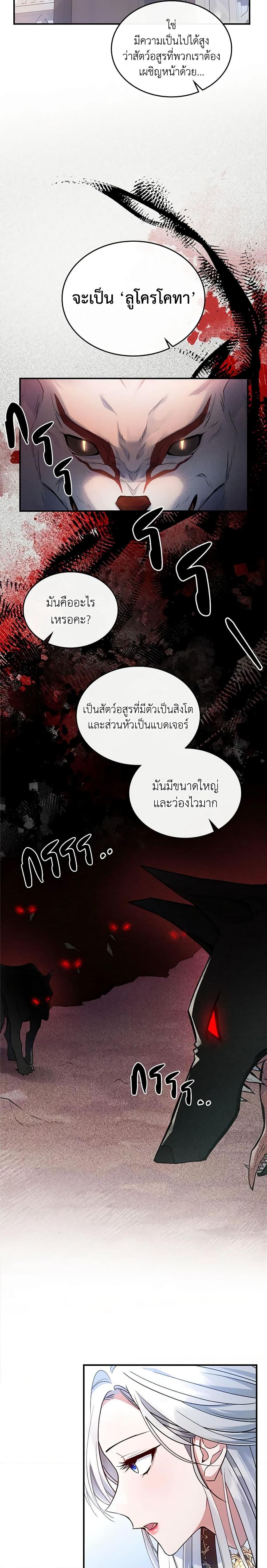 Manga-lc-com อ่านมังงะ อ่านการ์ตูน ออนไลน์ ฟรี The Max-Leveled Princess Is Bored Today as Well ตอนที่ 1 2 3 4 5 6 7 8 9 10 11 12 13 14 ฟรี ไม่มีโฆษณา Manga-lc - อ่าน มังงะ อ่าน การ์ตูน ออนไลน์ อ่านมังงะ ฟรี