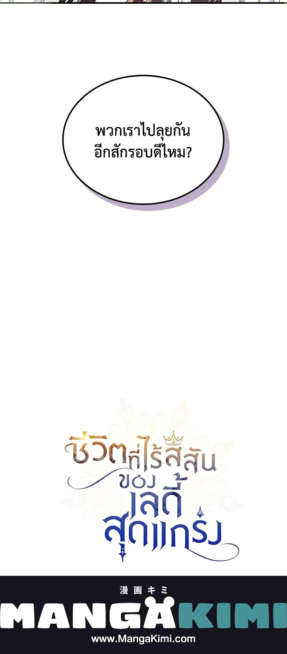 Manga-lc-com อ่านมังงะ อ่านการ์ตูน ออนไลน์ ฟรี The Max-Leveled Princess Is Bored Today as Well ตอนที่ 1 2 3 4 5 6 7 8 9 10 11 12 13 14 ฟรี ไม่มีโฆษณา Manga-lc - อ่าน มังงะ อ่าน การ์ตูน ออนไลน์ อ่านมังงะ ฟรี