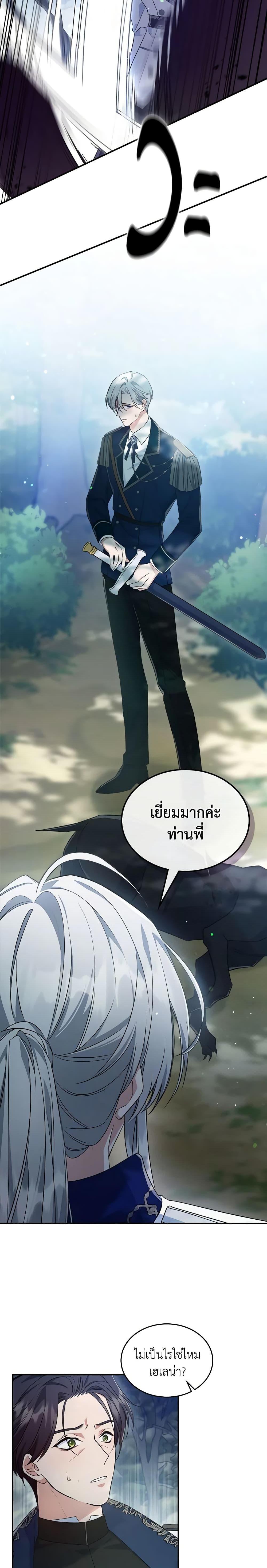 Manga-lc-com อ่านมังงะ อ่านการ์ตูน ออนไลน์ ฟรี The Max-Leveled Princess Is Bored Today as Well ตอนที่ 1 2 3 4 5 6 7 8 9 10 11 12 13 14 ฟรี ไม่มีโฆษณา Manga-lc - อ่าน มังงะ อ่าน การ์ตูน ออนไลน์ อ่านมังงะ ฟรี