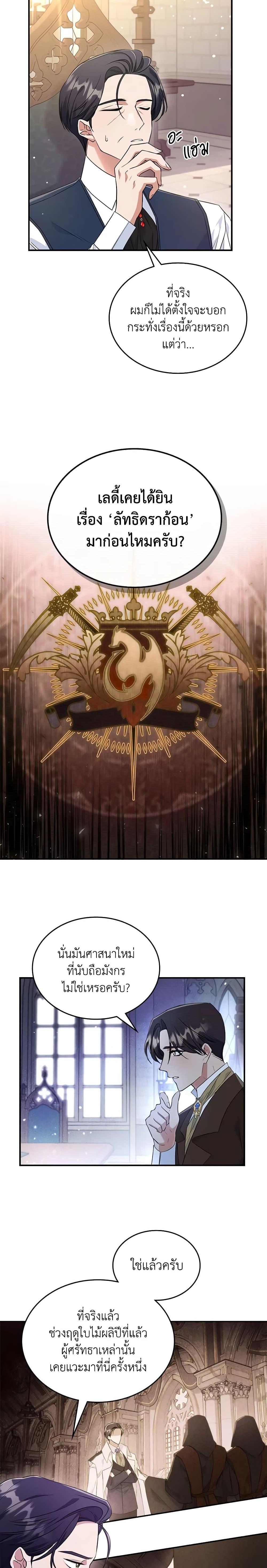 Manga-lc-com อ่านมังงะ อ่านการ์ตูน ออนไลน์ ฟรี The Max-Leveled Princess Is Bored Today as Well ตอนที่ 1 2 3 4 5 6 7 8 9 10 11 12 13 14 ฟรี ไม่มีโฆษณา Manga-lc - อ่าน มังงะ อ่าน การ์ตูน ออนไลน์ อ่านมังงะ ฟรี