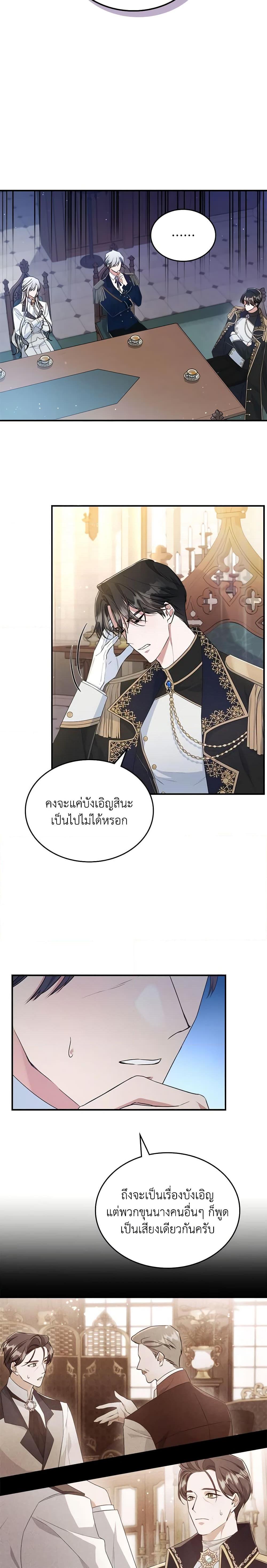 Manga-lc-com อ่านมังงะ อ่านการ์ตูน ออนไลน์ ฟรี The Max-Leveled Princess Is Bored Today as Well ตอนที่ 1 2 3 4 5 6 7 8 9 10 11 12 13 14 ฟรี ไม่มีโฆษณา Manga-lc - อ่าน มังงะ อ่าน การ์ตูน ออนไลน์ อ่านมังงะ ฟรี