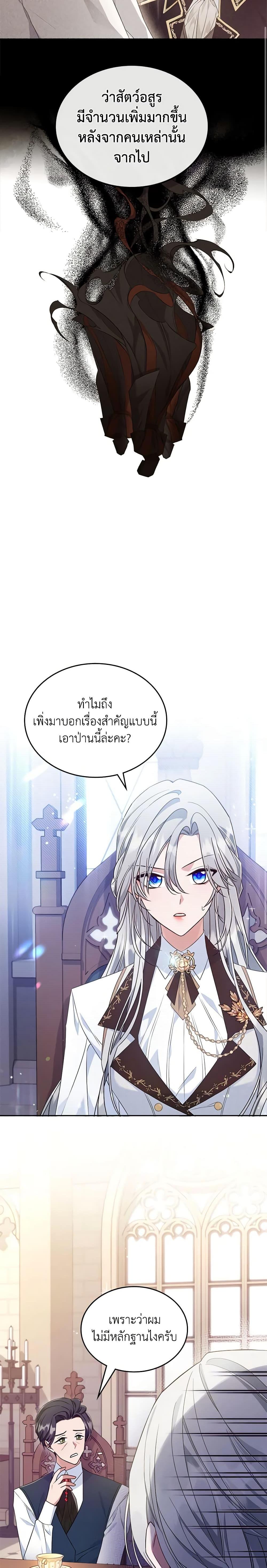 Manga-lc-com อ่านมังงะ อ่านการ์ตูน ออนไลน์ ฟรี The Max-Leveled Princess Is Bored Today as Well ตอนที่ 1 2 3 4 5 6 7 8 9 10 11 12 13 14 ฟรี ไม่มีโฆษณา Manga-lc - อ่าน มังงะ อ่าน การ์ตูน ออนไลน์ อ่านมังงะ ฟรี