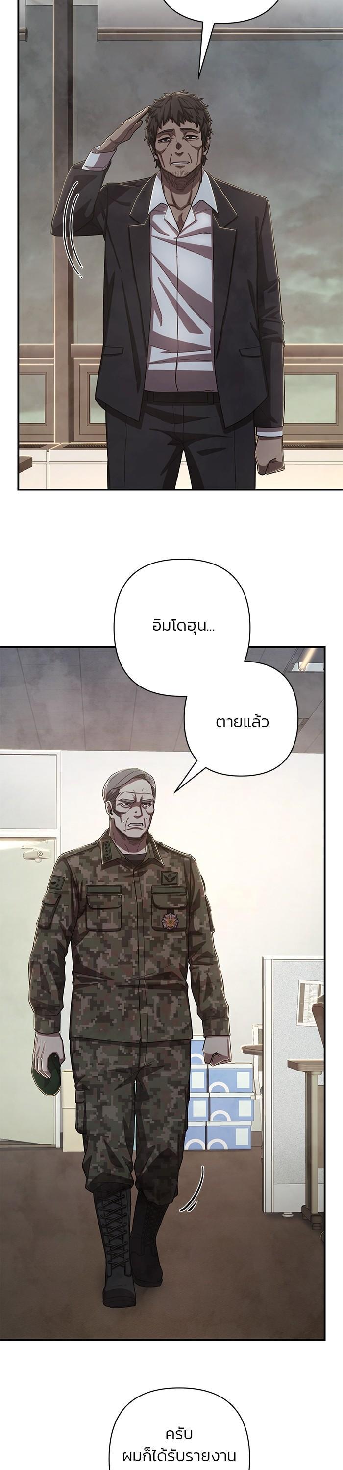 Manga-lc-com อ่านมังงะ อ่านการ์ตูน ออนไลน์ ฟรี Hero Has Returned ตอนที่ 1 2 3 4 5 6 7 8 9 10 11 12 13 14 ฟรี ไม่มีโฆษณา Manga-lc - อ่าน มังงะ อ่าน การ์ตูน ออนไลน์ อ่านมังงะ ฟรี