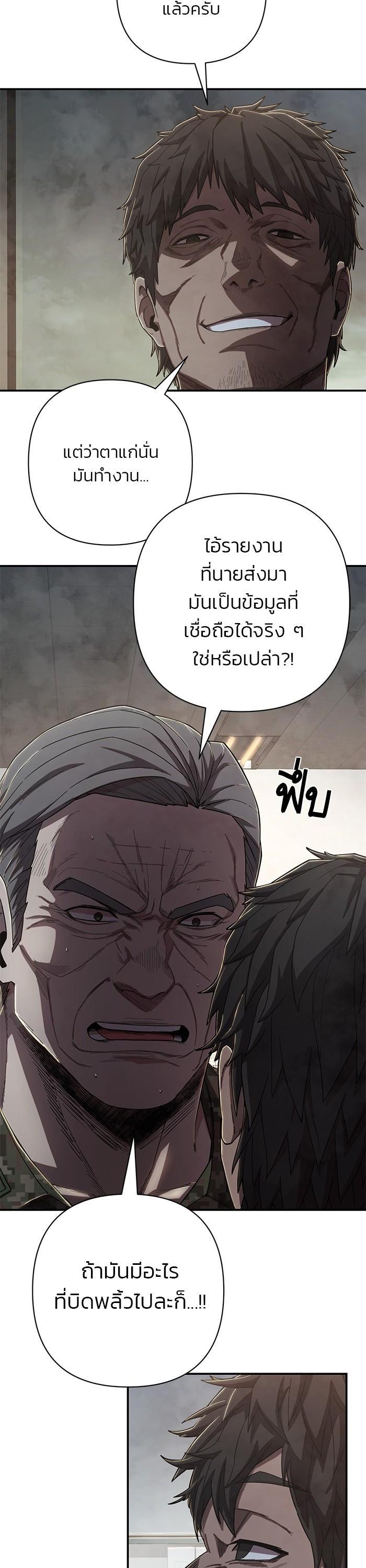 Manga-lc-com อ่านมังงะ อ่านการ์ตูน ออนไลน์ ฟรี Hero Has Returned ตอนที่ 1 2 3 4 5 6 7 8 9 10 11 12 13 14 ฟรี ไม่มีโฆษณา Manga-lc - อ่าน มังงะ อ่าน การ์ตูน ออนไลน์ อ่านมังงะ ฟรี