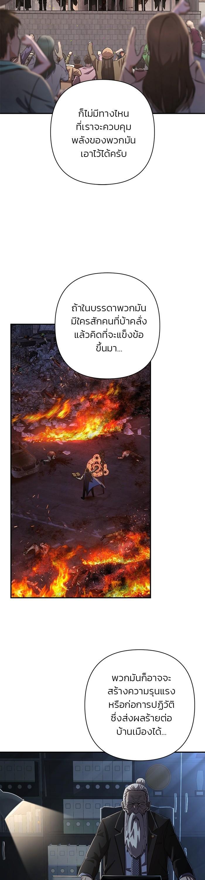 Manga-lc-com อ่านมังงะ อ่านการ์ตูน ออนไลน์ ฟรี Hero Has Returned ตอนที่ 1 2 3 4 5 6 7 8 9 10 11 12 13 14 ฟรี ไม่มีโฆษณา Manga-lc - อ่าน มังงะ อ่าน การ์ตูน ออนไลน์ อ่านมังงะ ฟรี
