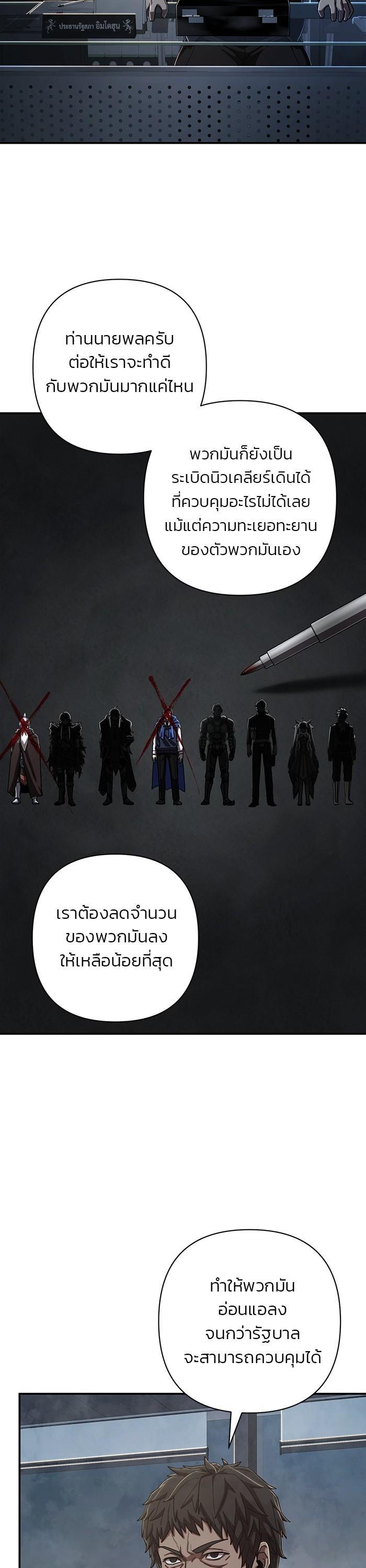 Manga-lc-com อ่านมังงะ อ่านการ์ตูน ออนไลน์ ฟรี Hero Has Returned ตอนที่ 1 2 3 4 5 6 7 8 9 10 11 12 13 14 ฟรี ไม่มีโฆษณา Manga-lc - อ่าน มังงะ อ่าน การ์ตูน ออนไลน์ อ่านมังงะ ฟรี