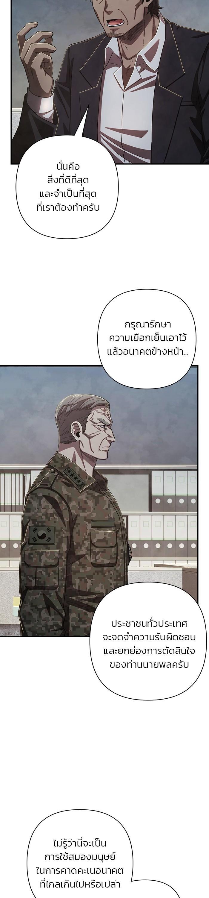 Manga-lc-com อ่านมังงะ อ่านการ์ตูน ออนไลน์ ฟรี Hero Has Returned ตอนที่ 1 2 3 4 5 6 7 8 9 10 11 12 13 14 ฟรี ไม่มีโฆษณา Manga-lc - อ่าน มังงะ อ่าน การ์ตูน ออนไลน์ อ่านมังงะ ฟรี