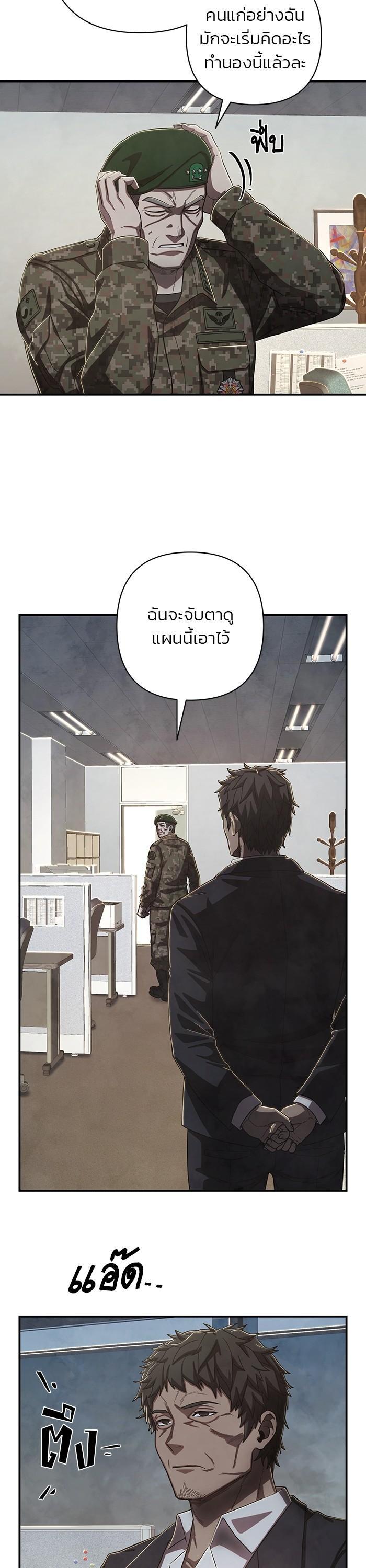 Manga-lc-com อ่านมังงะ อ่านการ์ตูน ออนไลน์ ฟรี Hero Has Returned ตอนที่ 1 2 3 4 5 6 7 8 9 10 11 12 13 14 ฟรี ไม่มีโฆษณา Manga-lc - อ่าน มังงะ อ่าน การ์ตูน ออนไลน์ อ่านมังงะ ฟรี