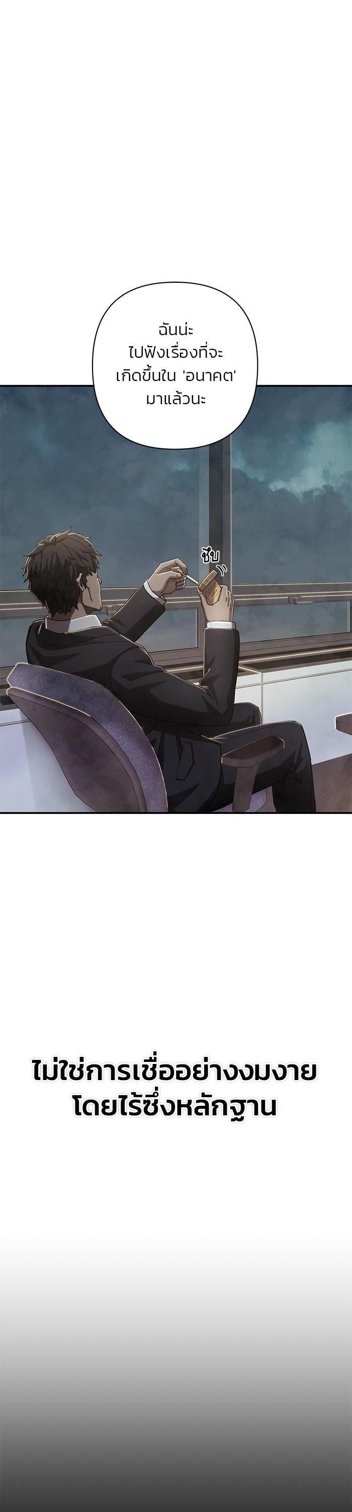 Manga-lc-com อ่านมังงะ อ่านการ์ตูน ออนไลน์ ฟรี Hero Has Returned ตอนที่ 1 2 3 4 5 6 7 8 9 10 11 12 13 14 ฟรี ไม่มีโฆษณา Manga-lc - อ่าน มังงะ อ่าน การ์ตูน ออนไลน์ อ่านมังงะ ฟรี