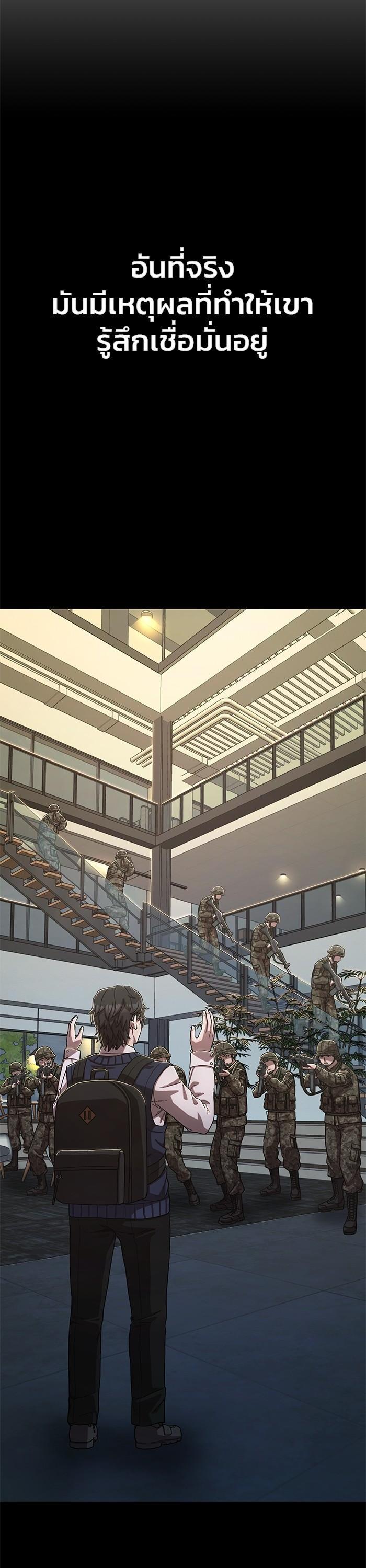 Manga-lc-com อ่านมังงะ อ่านการ์ตูน ออนไลน์ ฟรี Hero Has Returned ตอนที่ 1 2 3 4 5 6 7 8 9 10 11 12 13 14 ฟรี ไม่มีโฆษณา Manga-lc - อ่าน มังงะ อ่าน การ์ตูน ออนไลน์ อ่านมังงะ ฟรี