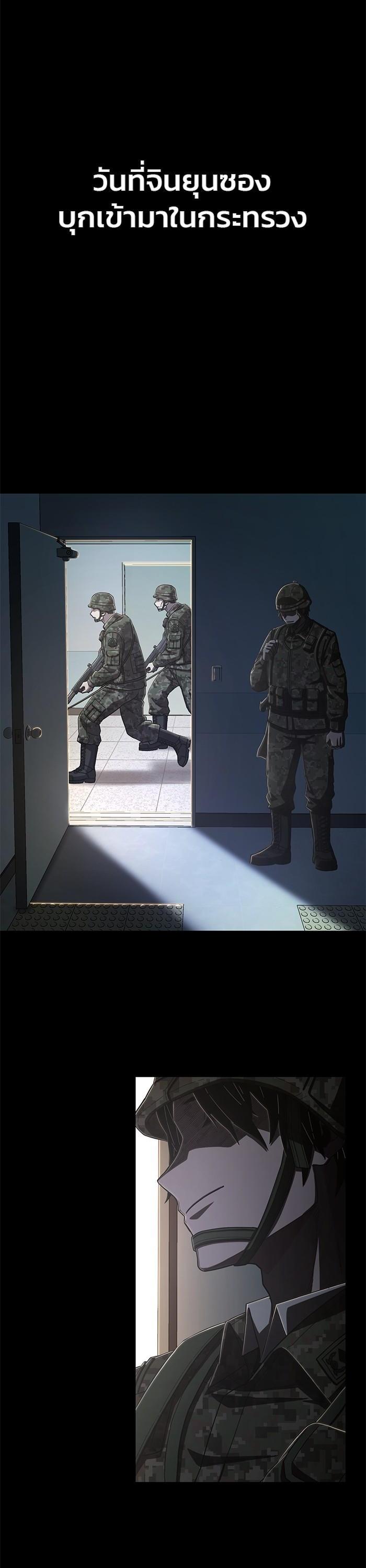 Manga-lc-com อ่านมังงะ อ่านการ์ตูน ออนไลน์ ฟรี Hero Has Returned ตอนที่ 1 2 3 4 5 6 7 8 9 10 11 12 13 14 ฟรี ไม่มีโฆษณา Manga-lc - อ่าน มังงะ อ่าน การ์ตูน ออนไลน์ อ่านมังงะ ฟรี