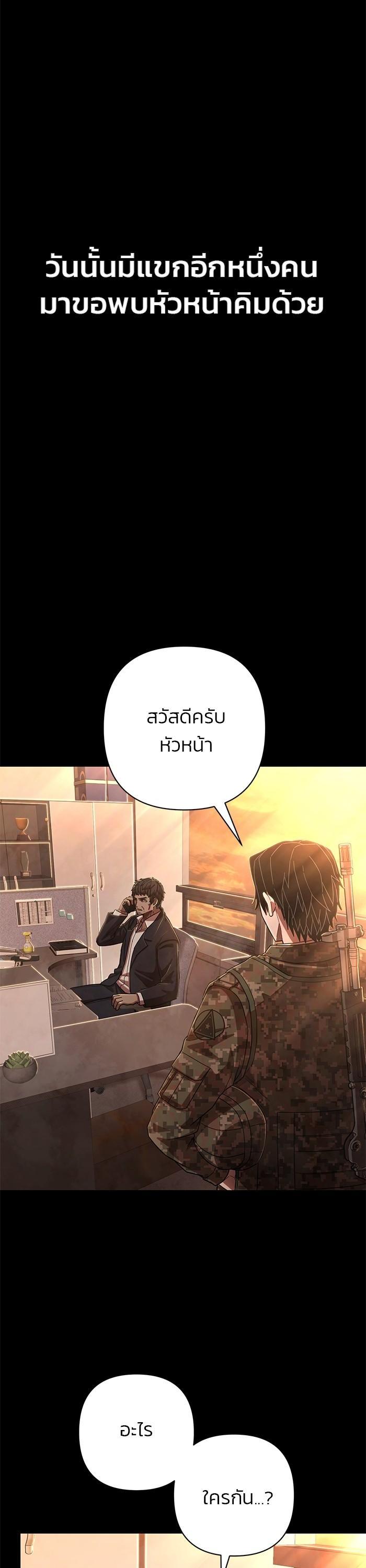 Manga-lc-com อ่านมังงะ อ่านการ์ตูน ออนไลน์ ฟรี Hero Has Returned ตอนที่ 1 2 3 4 5 6 7 8 9 10 11 12 13 14 ฟรี ไม่มีโฆษณา Manga-lc - อ่าน มังงะ อ่าน การ์ตูน ออนไลน์ อ่านมังงะ ฟรี