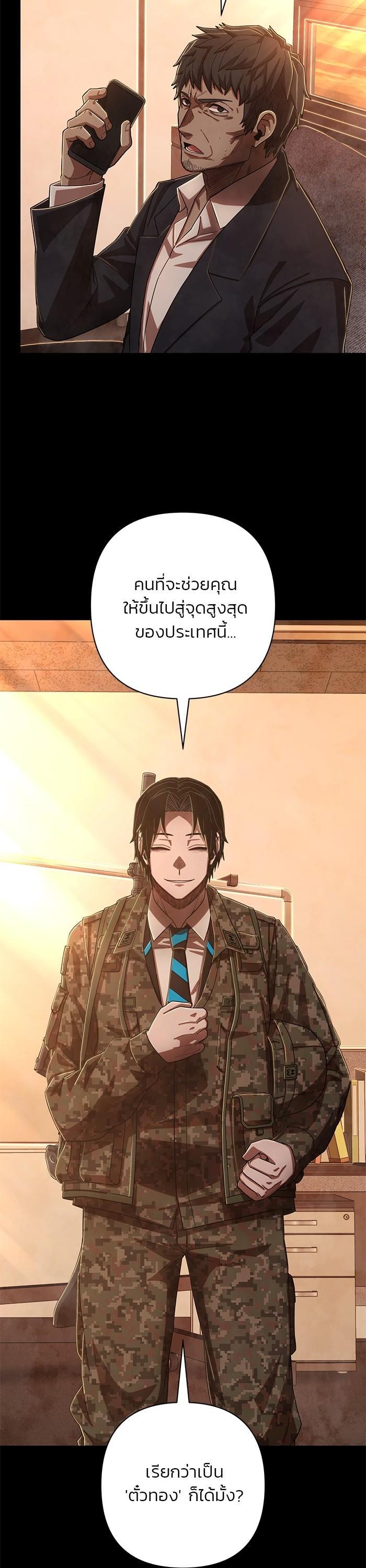 Manga-lc-com อ่านมังงะ อ่านการ์ตูน ออนไลน์ ฟรี Hero Has Returned ตอนที่ 1 2 3 4 5 6 7 8 9 10 11 12 13 14 ฟรี ไม่มีโฆษณา Manga-lc - อ่าน มังงะ อ่าน การ์ตูน ออนไลน์ อ่านมังงะ ฟรี