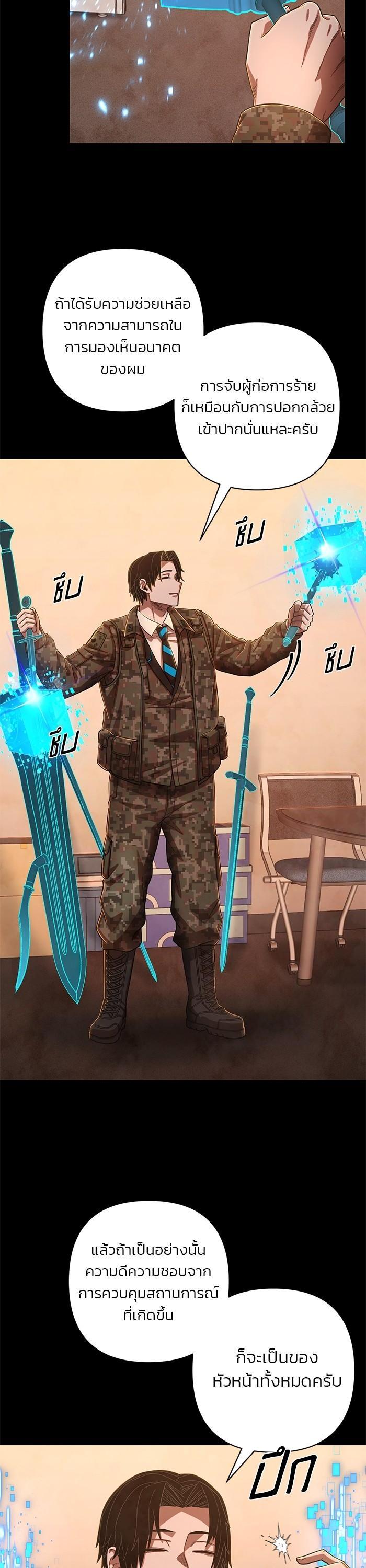 Manga-lc-com อ่านมังงะ อ่านการ์ตูน ออนไลน์ ฟรี Hero Has Returned ตอนที่ 1 2 3 4 5 6 7 8 9 10 11 12 13 14 ฟรี ไม่มีโฆษณา Manga-lc - อ่าน มังงะ อ่าน การ์ตูน ออนไลน์ อ่านมังงะ ฟรี