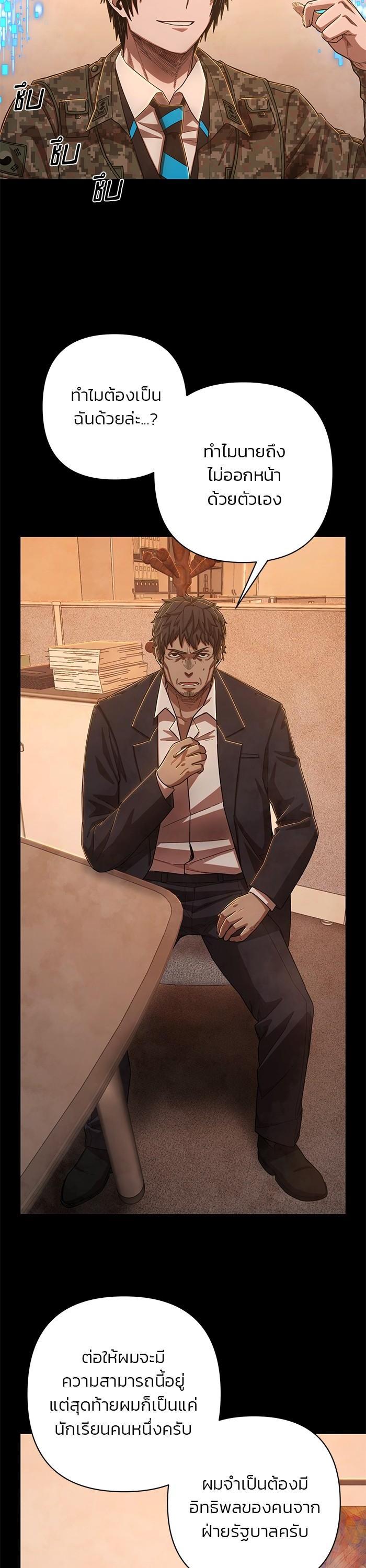 Manga-lc-com อ่านมังงะ อ่านการ์ตูน ออนไลน์ ฟรี Hero Has Returned ตอนที่ 1 2 3 4 5 6 7 8 9 10 11 12 13 14 ฟรี ไม่มีโฆษณา Manga-lc - อ่าน มังงะ อ่าน การ์ตูน ออนไลน์ อ่านมังงะ ฟรี