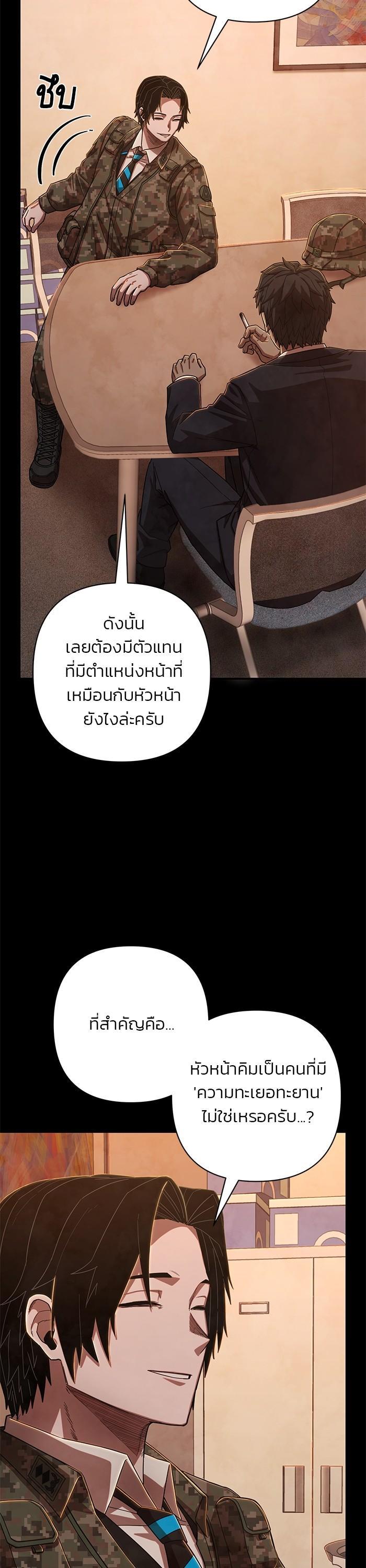 Manga-lc-com อ่านมังงะ อ่านการ์ตูน ออนไลน์ ฟรี Hero Has Returned ตอนที่ 1 2 3 4 5 6 7 8 9 10 11 12 13 14 ฟรี ไม่มีโฆษณา Manga-lc - อ่าน มังงะ อ่าน การ์ตูน ออนไลน์ อ่านมังงะ ฟรี