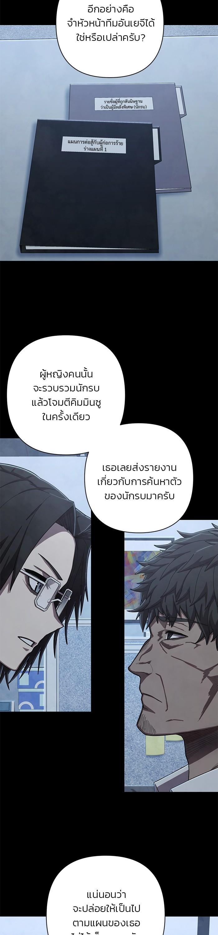 Manga-lc-com อ่านมังงะ อ่านการ์ตูน ออนไลน์ ฟรี Hero Has Returned ตอนที่ 1 2 3 4 5 6 7 8 9 10 11 12 13 14 ฟรี ไม่มีโฆษณา Manga-lc - อ่าน มังงะ อ่าน การ์ตูน ออนไลน์ อ่านมังงะ ฟรี