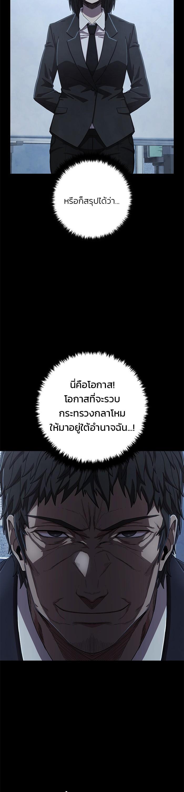 Manga-lc-com อ่านมังงะ อ่านการ์ตูน ออนไลน์ ฟรี Hero Has Returned ตอนที่ 1 2 3 4 5 6 7 8 9 10 11 12 13 14 ฟรี ไม่มีโฆษณา Manga-lc - อ่าน มังงะ อ่าน การ์ตูน ออนไลน์ อ่านมังงะ ฟรี