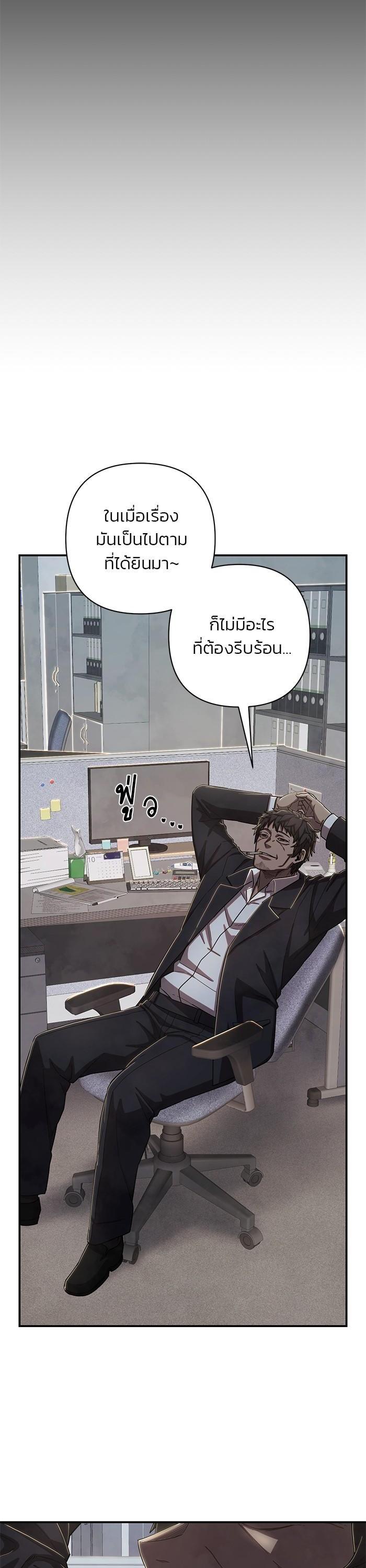 Manga-lc-com อ่านมังงะ อ่านการ์ตูน ออนไลน์ ฟรี Hero Has Returned ตอนที่ 1 2 3 4 5 6 7 8 9 10 11 12 13 14 ฟรี ไม่มีโฆษณา Manga-lc - อ่าน มังงะ อ่าน การ์ตูน ออนไลน์ อ่านมังงะ ฟรี