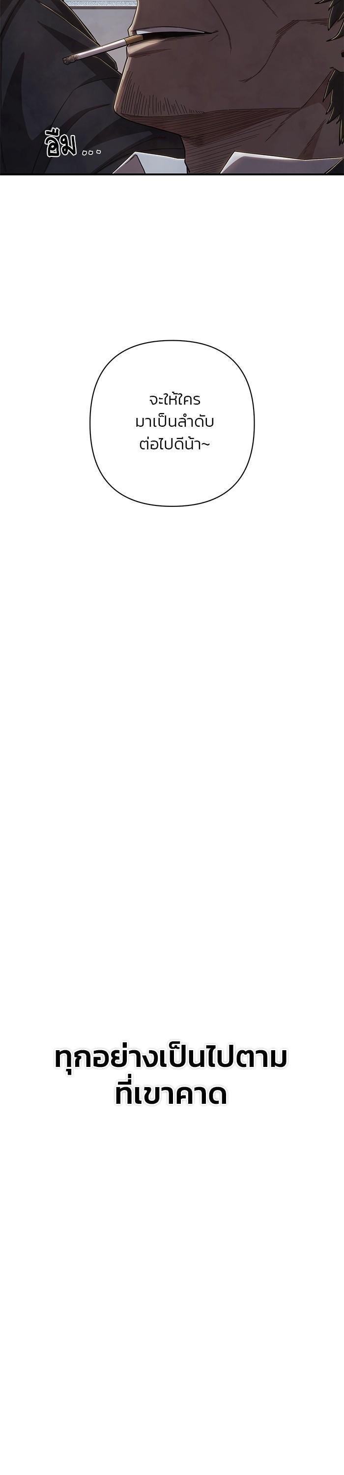 Manga-lc-com อ่านมังงะ อ่านการ์ตูน ออนไลน์ ฟรี Hero Has Returned ตอนที่ 1 2 3 4 5 6 7 8 9 10 11 12 13 14 ฟรี ไม่มีโฆษณา Manga-lc - อ่าน มังงะ อ่าน การ์ตูน ออนไลน์ อ่านมังงะ ฟรี