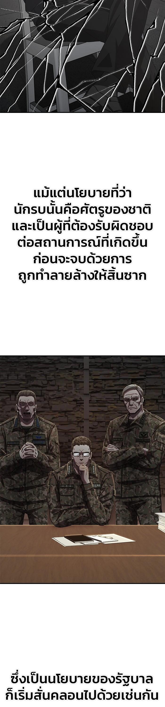 Manga-lc-com อ่านมังงะ อ่านการ์ตูน ออนไลน์ ฟรี Hero Has Returned ตอนที่ 1 2 3 4 5 6 7 8 9 10 11 12 13 14 ฟรี ไม่มีโฆษณา Manga-lc - อ่าน มังงะ อ่าน การ์ตูน ออนไลน์ อ่านมังงะ ฟรี