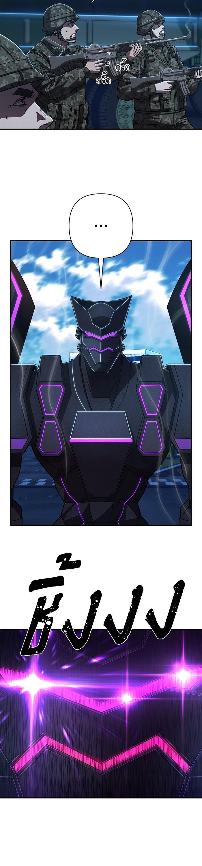 Manga-lc-com อ่านมังงะ อ่านการ์ตูน ออนไลน์ ฟรี Hero Has Returned ตอนที่ 1 2 3 4 5 6 7 8 9 10 11 12 13 14 ฟรี ไม่มีโฆษณา Manga-lc - อ่าน มังงะ อ่าน การ์ตูน ออนไลน์ อ่านมังงะ ฟรี