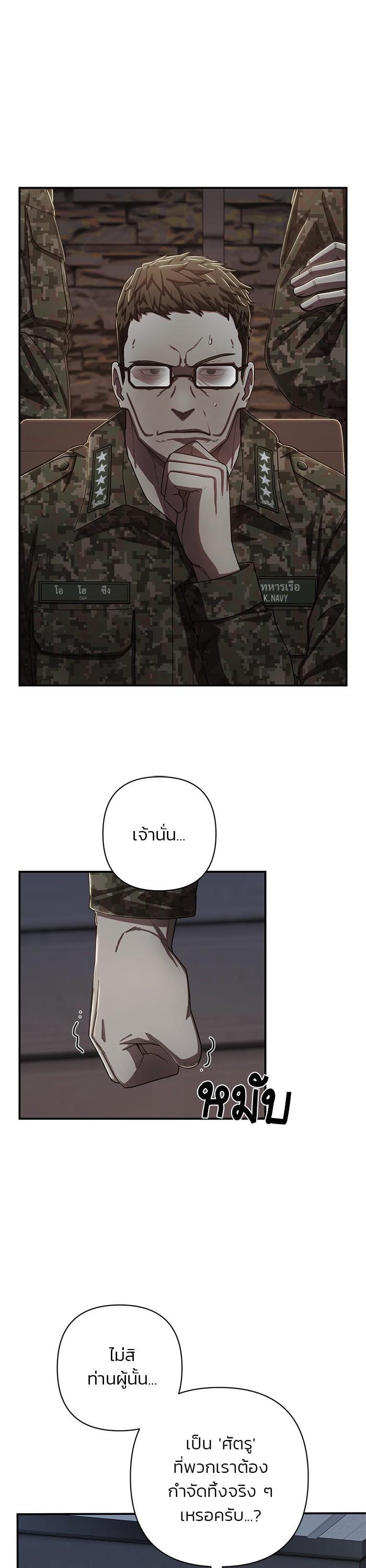 Manga-lc-com อ่านมังงะ อ่านการ์ตูน ออนไลน์ ฟรี Hero Has Returned ตอนที่ 1 2 3 4 5 6 7 8 9 10 11 12 13 14 ฟรี ไม่มีโฆษณา Manga-lc - อ่าน มังงะ อ่าน การ์ตูน ออนไลน์ อ่านมังงะ ฟรี