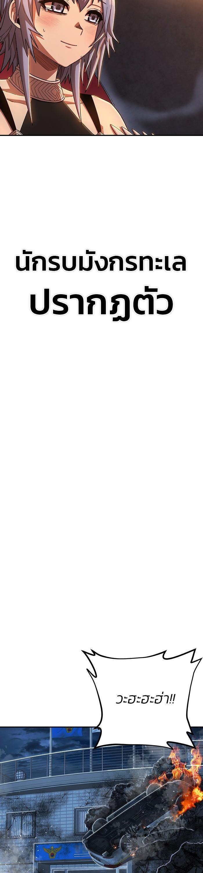 Manga-lc-com อ่านมังงะ อ่านการ์ตูน ออนไลน์ ฟรี Hero Has Returned ตอนที่ 1 2 3 4 5 6 7 8 9 10 11 12 13 14 ฟรี ไม่มีโฆษณา Manga-lc - อ่าน มังงะ อ่าน การ์ตูน ออนไลน์ อ่านมังงะ ฟรี