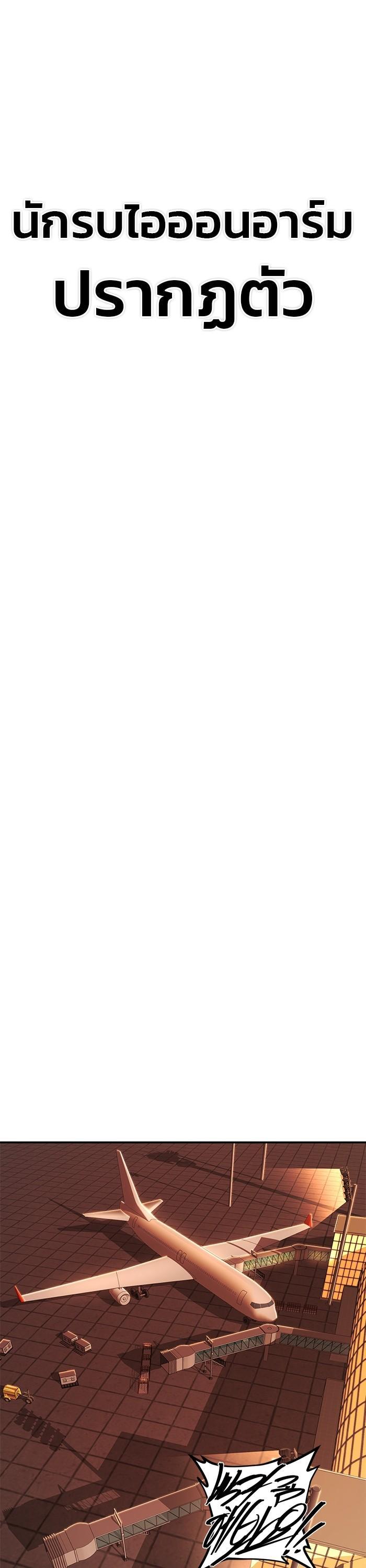 Manga-lc-com อ่านมังงะ อ่านการ์ตูน ออนไลน์ ฟรี Hero Has Returned ตอนที่ 1 2 3 4 5 6 7 8 9 10 11 12 13 14 ฟรี ไม่มีโฆษณา Manga-lc - อ่าน มังงะ อ่าน การ์ตูน ออนไลน์ อ่านมังงะ ฟรี