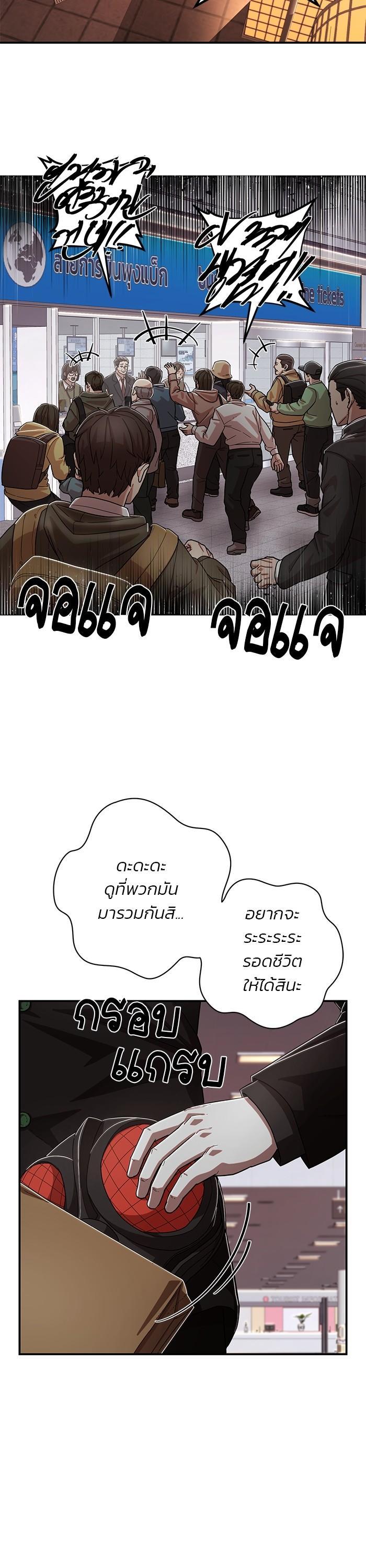 Manga-lc-com อ่านมังงะ อ่านการ์ตูน ออนไลน์ ฟรี Hero Has Returned ตอนที่ 1 2 3 4 5 6 7 8 9 10 11 12 13 14 ฟรี ไม่มีโฆษณา Manga-lc - อ่าน มังงะ อ่าน การ์ตูน ออนไลน์ อ่านมังงะ ฟรี