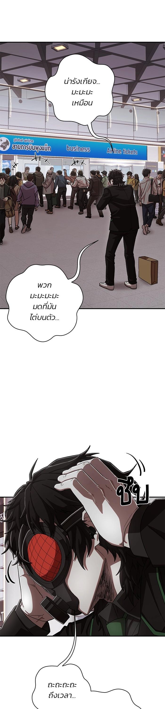 Manga-lc-com อ่านมังงะ อ่านการ์ตูน ออนไลน์ ฟรี Hero Has Returned ตอนที่ 1 2 3 4 5 6 7 8 9 10 11 12 13 14 ฟรี ไม่มีโฆษณา Manga-lc - อ่าน มังงะ อ่าน การ์ตูน ออนไลน์ อ่านมังงะ ฟรี