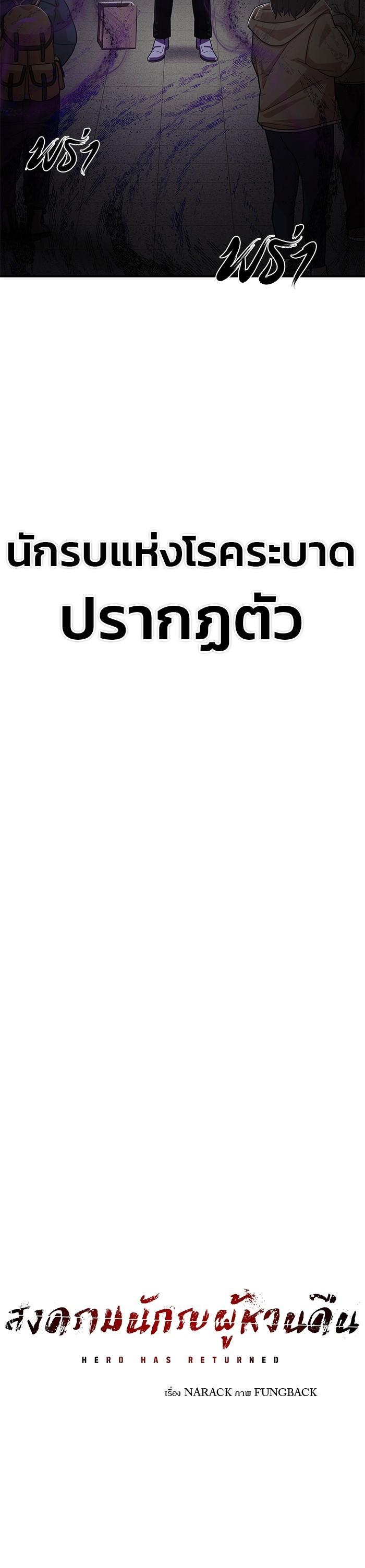 Manga-lc-com อ่านมังงะ อ่านการ์ตูน ออนไลน์ ฟรี Hero Has Returned ตอนที่ 1 2 3 4 5 6 7 8 9 10 11 12 13 14 ฟรี ไม่มีโฆษณา Manga-lc - อ่าน มังงะ อ่าน การ์ตูน ออนไลน์ อ่านมังงะ ฟรี