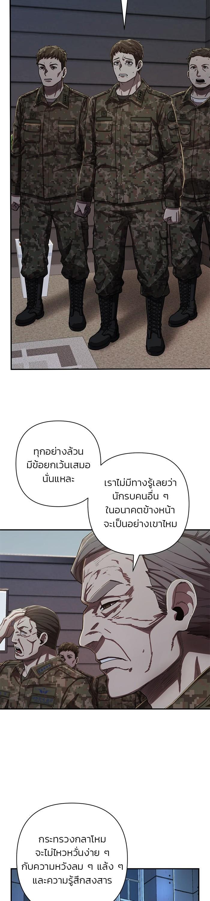 Manga-lc-com อ่านมังงะ อ่านการ์ตูน ออนไลน์ ฟรี Hero Has Returned ตอนที่ 1 2 3 4 5 6 7 8 9 10 11 12 13 14 ฟรี ไม่มีโฆษณา Manga-lc - อ่าน มังงะ อ่าน การ์ตูน ออนไลน์ อ่านมังงะ ฟรี