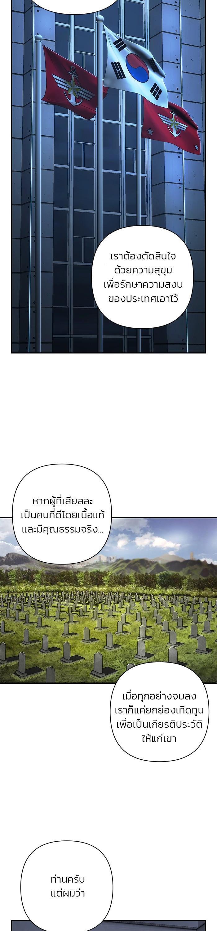 Manga-lc-com อ่านมังงะ อ่านการ์ตูน ออนไลน์ ฟรี Hero Has Returned ตอนที่ 1 2 3 4 5 6 7 8 9 10 11 12 13 14 ฟรี ไม่มีโฆษณา Manga-lc - อ่าน มังงะ อ่าน การ์ตูน ออนไลน์ อ่านมังงะ ฟรี