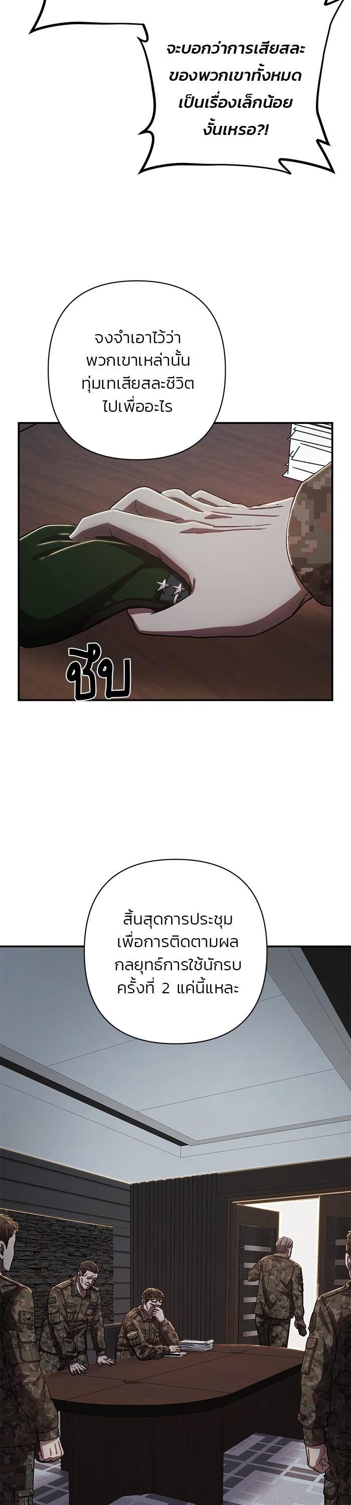 Manga-lc-com อ่านมังงะ อ่านการ์ตูน ออนไลน์ ฟรี Hero Has Returned ตอนที่ 1 2 3 4 5 6 7 8 9 10 11 12 13 14 ฟรี ไม่มีโฆษณา Manga-lc - อ่าน มังงะ อ่าน การ์ตูน ออนไลน์ อ่านมังงะ ฟรี