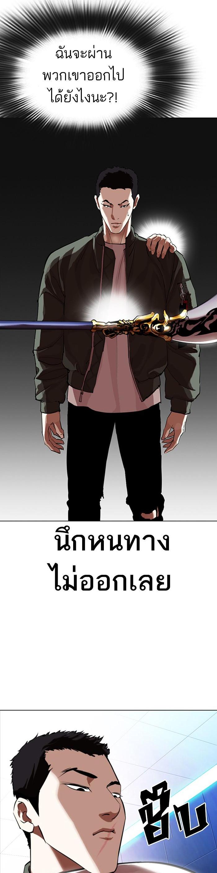 Manga-lc-com อ่านมังงะ อ่านการ์ตูน ออนไลน์ ฟรี Lookism ตอนที่ 1 2 3 4 5 6 7 8 9 10 11 12 13 14 ฟรี ไม่มีโฆษณา Manga-lc - อ่าน มังงะ อ่าน การ์ตูน ออนไลน์ อ่านมังงะ ฟรี