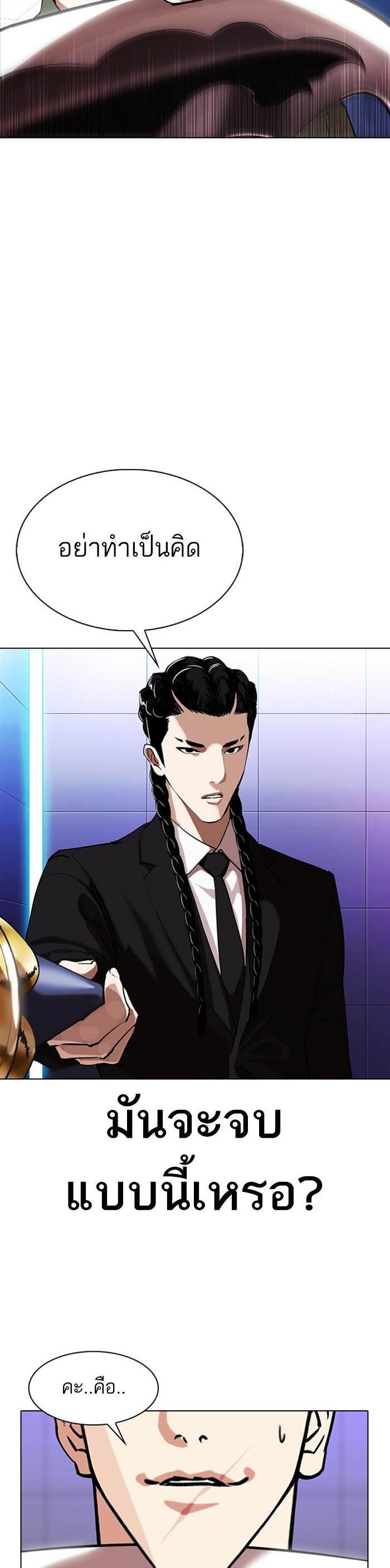 Manga-lc-com อ่านมังงะ อ่านการ์ตูน ออนไลน์ ฟรี Lookism ตอนที่ 1 2 3 4 5 6 7 8 9 10 11 12 13 14 ฟรี ไม่มีโฆษณา Manga-lc - อ่าน มังงะ อ่าน การ์ตูน ออนไลน์ อ่านมังงะ ฟรี