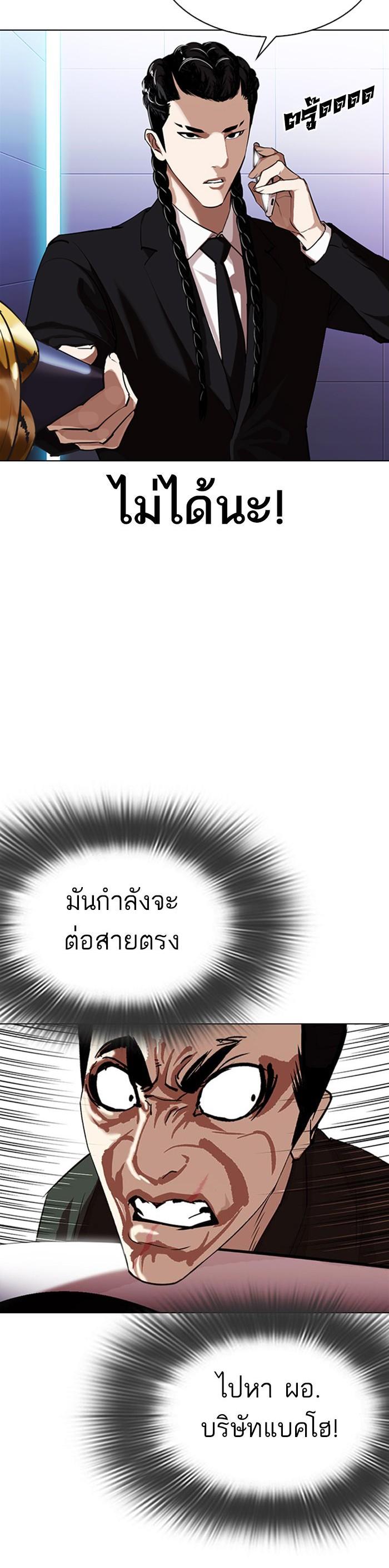 Manga-lc-com อ่านมังงะ อ่านการ์ตูน ออนไลน์ ฟรี Lookism ตอนที่ 1 2 3 4 5 6 7 8 9 10 11 12 13 14 ฟรี ไม่มีโฆษณา Manga-lc - อ่าน มังงะ อ่าน การ์ตูน ออนไลน์ อ่านมังงะ ฟรี