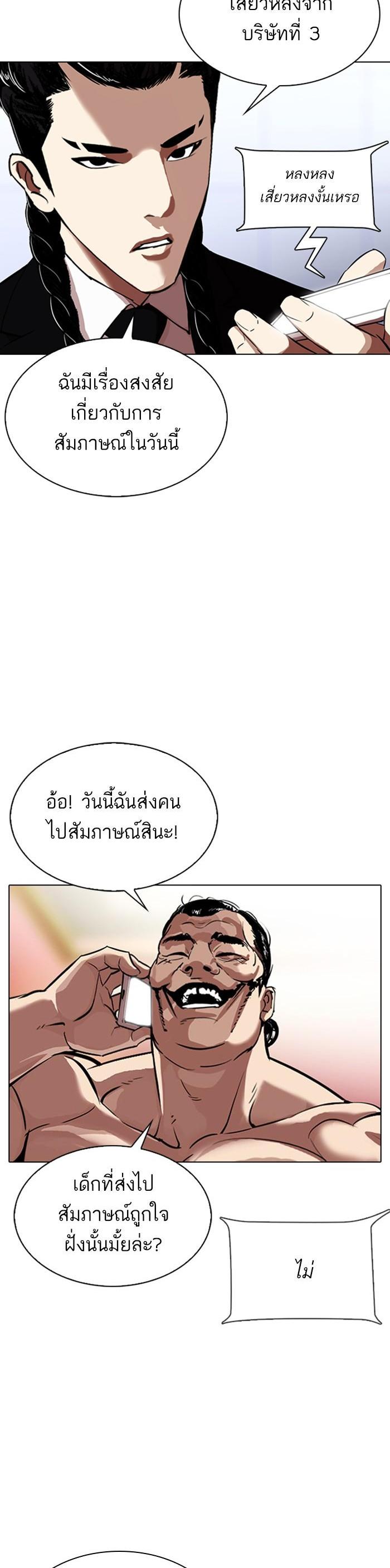 Manga-lc-com อ่านมังงะ อ่านการ์ตูน ออนไลน์ ฟรี Lookism ตอนที่ 1 2 3 4 5 6 7 8 9 10 11 12 13 14 ฟรี ไม่มีโฆษณา Manga-lc - อ่าน มังงะ อ่าน การ์ตูน ออนไลน์ อ่านมังงะ ฟรี