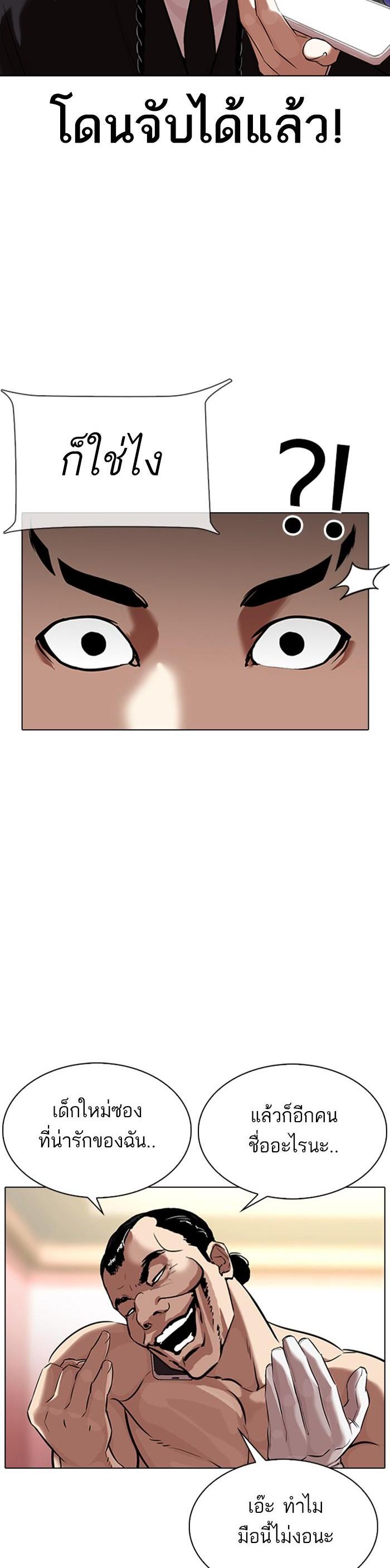 Manga-lc-com อ่านมังงะ อ่านการ์ตูน ออนไลน์ ฟรี Lookism ตอนที่ 1 2 3 4 5 6 7 8 9 10 11 12 13 14 ฟรี ไม่มีโฆษณา Manga-lc - อ่าน มังงะ อ่าน การ์ตูน ออนไลน์ อ่านมังงะ ฟรี