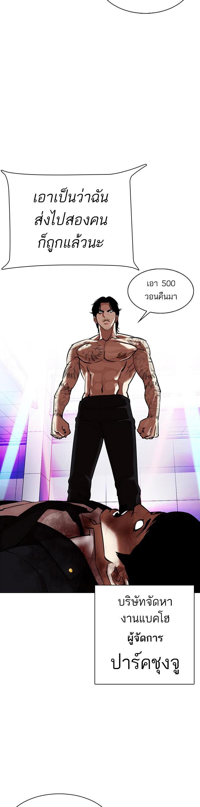 Manga-lc-com อ่านมังงะ อ่านการ์ตูน ออนไลน์ ฟรี Lookism ตอนที่ 1 2 3 4 5 6 7 8 9 10 11 12 13 14 ฟรี ไม่มีโฆษณา Manga-lc - อ่าน มังงะ อ่าน การ์ตูน ออนไลน์ อ่านมังงะ ฟรี