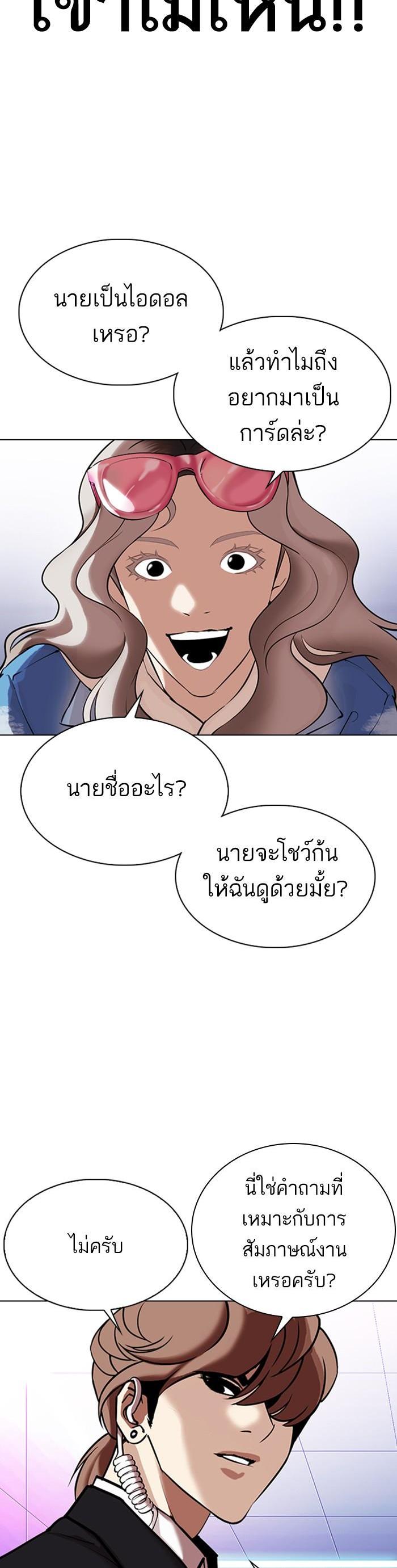 Manga-lc-com อ่านมังงะ อ่านการ์ตูน ออนไลน์ ฟรี Lookism ตอนที่ 1 2 3 4 5 6 7 8 9 10 11 12 13 14 ฟรี ไม่มีโฆษณา Manga-lc - อ่าน มังงะ อ่าน การ์ตูน ออนไลน์ อ่านมังงะ ฟรี