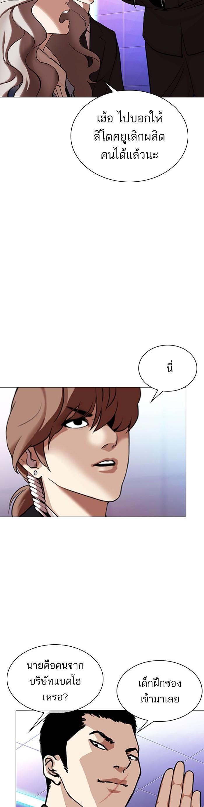 Manga-lc-com อ่านมังงะ อ่านการ์ตูน ออนไลน์ ฟรี Lookism ตอนที่ 1 2 3 4 5 6 7 8 9 10 11 12 13 14 ฟรี ไม่มีโฆษณา Manga-lc - อ่าน มังงะ อ่าน การ์ตูน ออนไลน์ อ่านมังงะ ฟรี