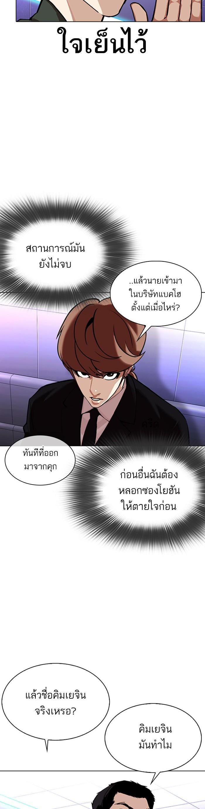 Manga-lc-com อ่านมังงะ อ่านการ์ตูน ออนไลน์ ฟรี Lookism ตอนที่ 1 2 3 4 5 6 7 8 9 10 11 12 13 14 ฟรี ไม่มีโฆษณา Manga-lc - อ่าน มังงะ อ่าน การ์ตูน ออนไลน์ อ่านมังงะ ฟรี
