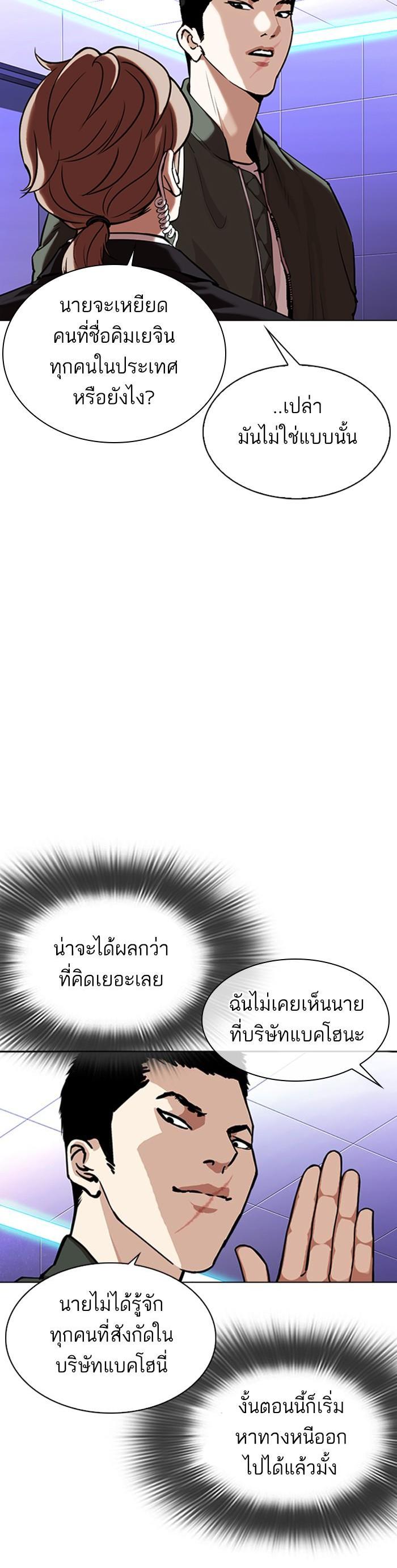 Manga-lc-com อ่านมังงะ อ่านการ์ตูน ออนไลน์ ฟรี Lookism ตอนที่ 1 2 3 4 5 6 7 8 9 10 11 12 13 14 ฟรี ไม่มีโฆษณา Manga-lc - อ่าน มังงะ อ่าน การ์ตูน ออนไลน์ อ่านมังงะ ฟรี