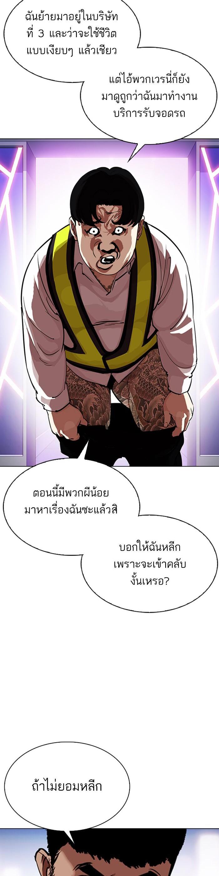 Manga-lc-com อ่านมังงะ อ่านการ์ตูน ออนไลน์ ฟรี Lookism ตอนที่ 1 2 3 4 5 6 7 8 9 10 11 12 13 14 ฟรี ไม่มีโฆษณา Manga-lc - อ่าน มังงะ อ่าน การ์ตูน ออนไลน์ อ่านมังงะ ฟรี