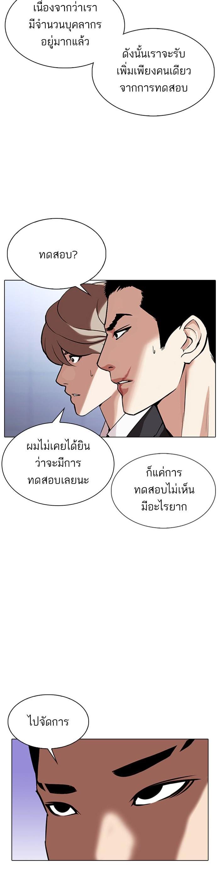 Manga-lc-com อ่านมังงะ อ่านการ์ตูน ออนไลน์ ฟรี Lookism ตอนที่ 1 2 3 4 5 6 7 8 9 10 11 12 13 14 ฟรี ไม่มีโฆษณา Manga-lc - อ่าน มังงะ อ่าน การ์ตูน ออนไลน์ อ่านมังงะ ฟรี