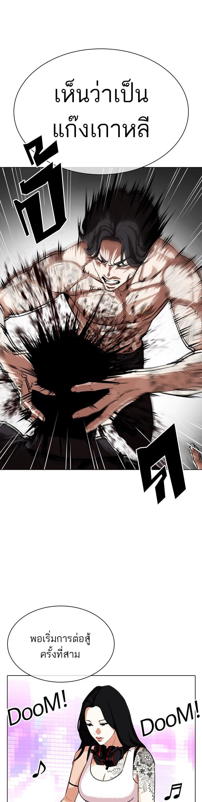 Manga-lc-com อ่านมังงะ อ่านการ์ตูน ออนไลน์ ฟรี Lookism ตอนที่ 1 2 3 4 5 6 7 8 9 10 11 12 13 14 ฟรี ไม่มีโฆษณา Manga-lc - อ่าน มังงะ อ่าน การ์ตูน ออนไลน์ อ่านมังงะ ฟรี