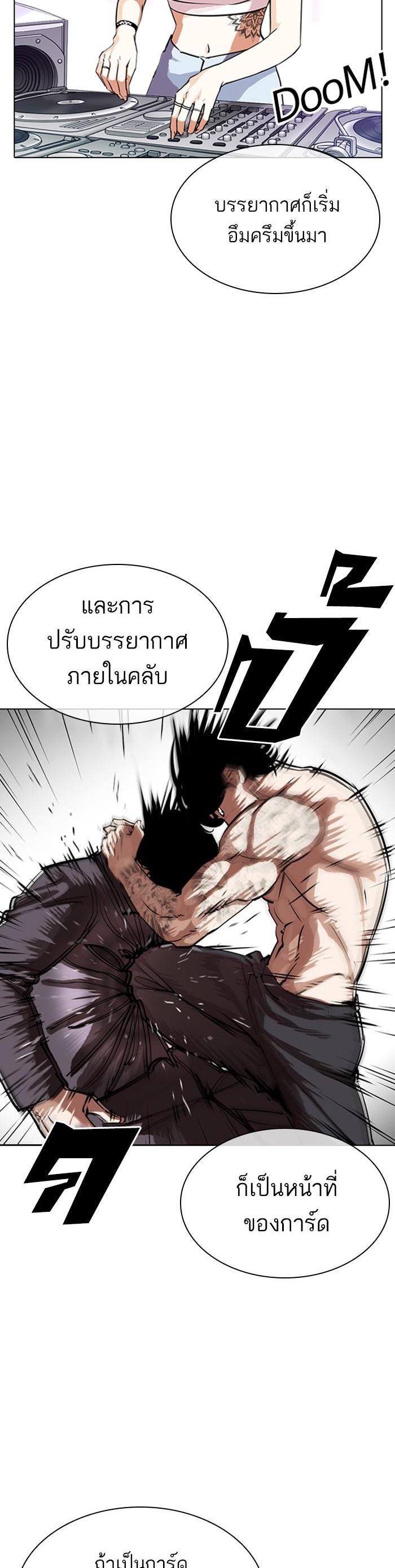 Manga-lc-com อ่านมังงะ อ่านการ์ตูน ออนไลน์ ฟรี Lookism ตอนที่ 1 2 3 4 5 6 7 8 9 10 11 12 13 14 ฟรี ไม่มีโฆษณา Manga-lc - อ่าน มังงะ อ่าน การ์ตูน ออนไลน์ อ่านมังงะ ฟรี