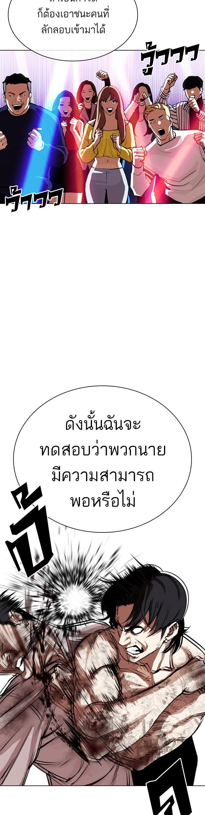 Manga-lc-com อ่านมังงะ อ่านการ์ตูน ออนไลน์ ฟรี Lookism ตอนที่ 1 2 3 4 5 6 7 8 9 10 11 12 13 14 ฟรี ไม่มีโฆษณา Manga-lc - อ่าน มังงะ อ่าน การ์ตูน ออนไลน์ อ่านมังงะ ฟรี